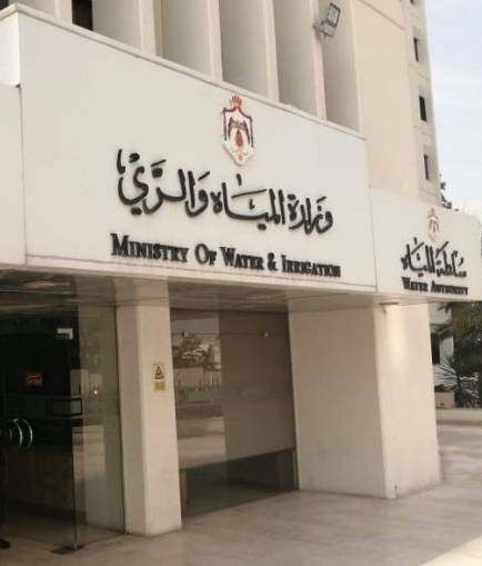ورشة حول الاستفادة من الطاقة الشمسية في قطاع المياه