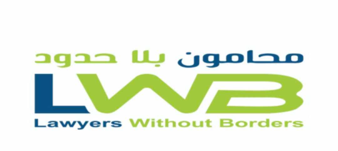 المجتمع المدني فرصة للأردن
