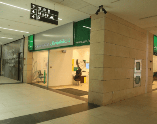 بنك القاھرة عمان يعزز انتشاره في‌‌ ‌‌العقبة‌‌ بافتتاح فرع جديد في ‌‌مول النافورة