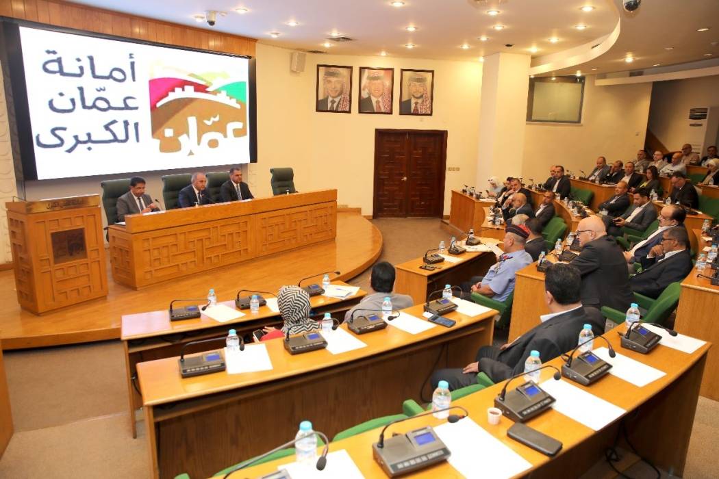 مجلس أمانة عمّان يصادق على قرارات (تفاصيل)