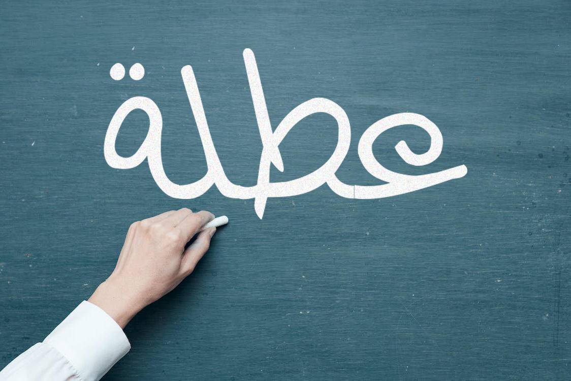 على أثر الموجة الحارة غير المسبوقة..  هل تعلن الحكومة عطلة؟