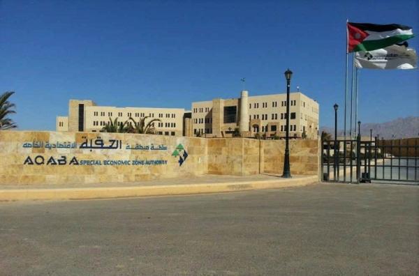 سلطة العقبة: دوام العمال والموظفين من 7 وحتى 11 صباحاً لأربعة أيام