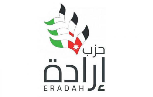 حزب إرادة يشرك الشباب في تحديد أولويات عمله وبرامجه