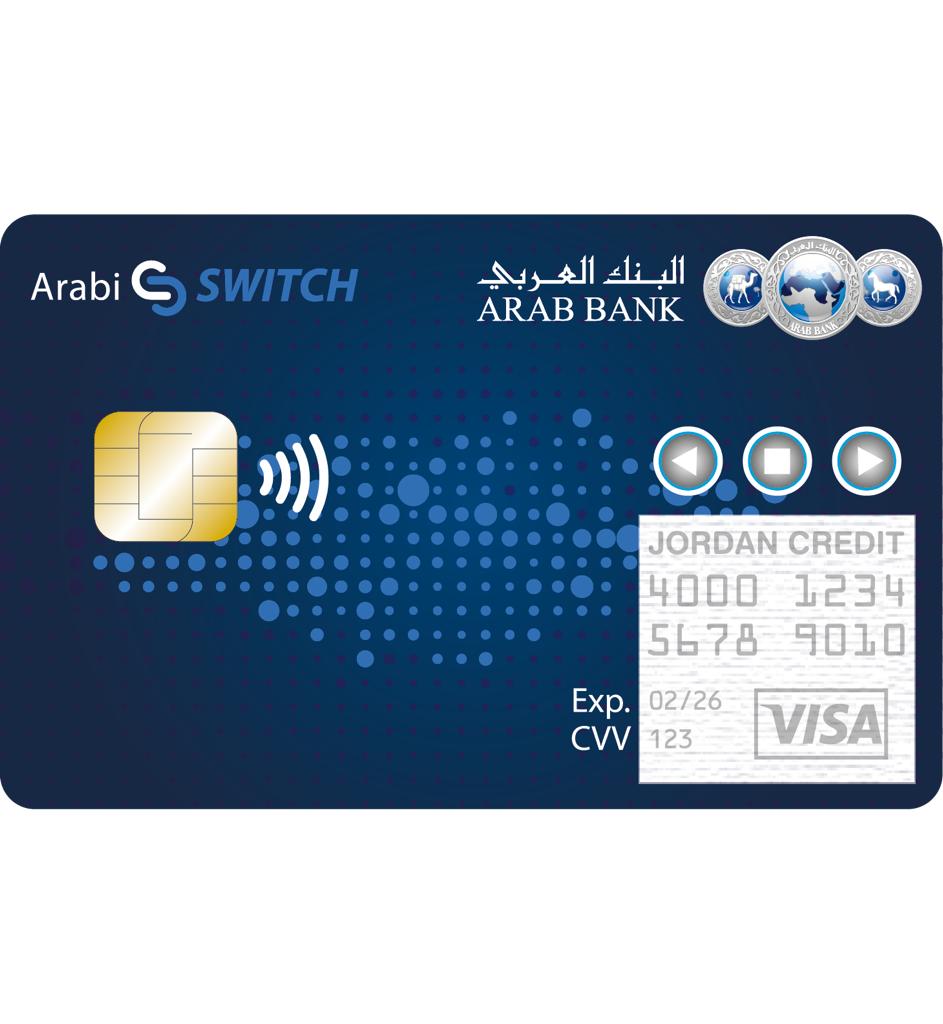 البنك العربي يطلق بطاقة “Visa Arabi Switch” الرقمية بالتعاون مع فيزا