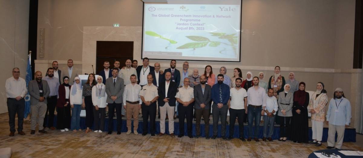 العلمية الملكية تبدأ بتنفيذ مشروع الكيمياء الخضراء