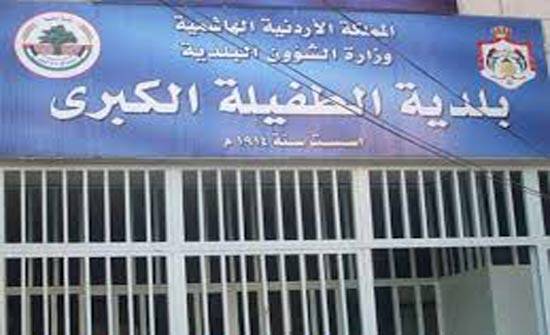 بلدية الطفيلة تكرم عامل وطن عثر على 67 ألف دينار