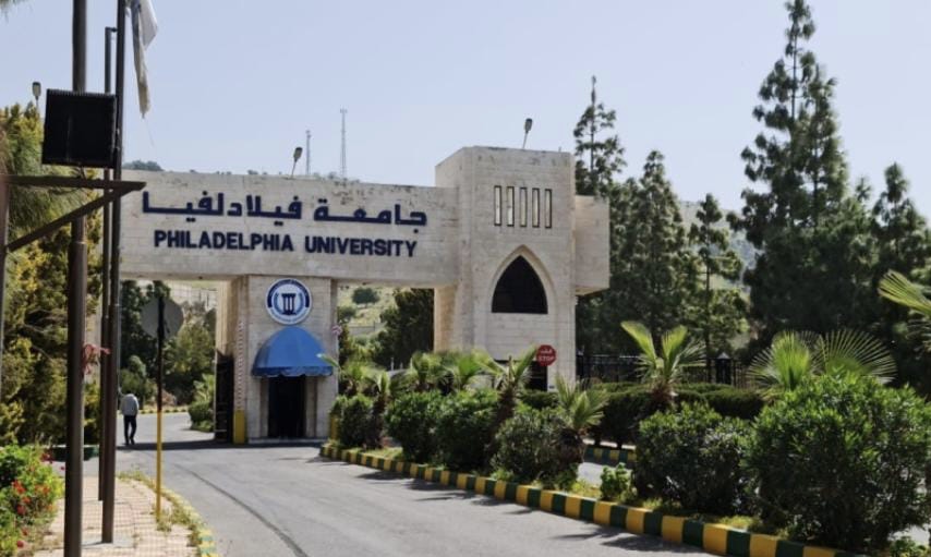 جامعة فيلادلفيا تقرر دوام الطلبة عن بعد ليوم الأحد