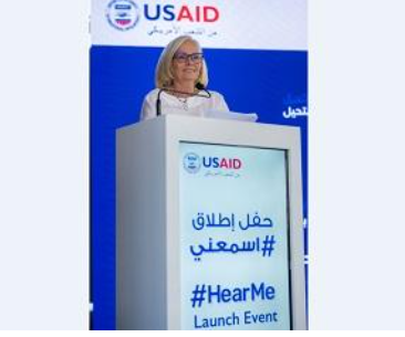 الوكالة الأمريكية للتنمية الدولية في الأردن تعلن عن مشروع الشباب بقيمة 25 مليون دولار أمريكي