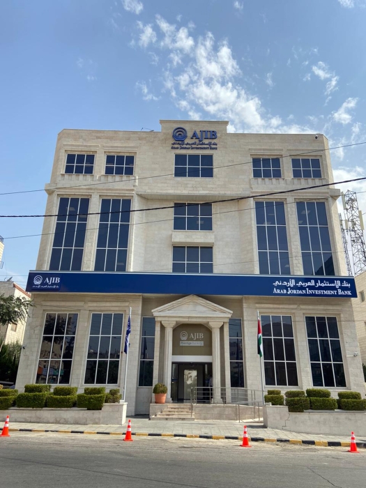 بنك الاستثمار العربي الأردني يستكمل استحواذه على أعمال ستاندرد تشارترد بالمملكة