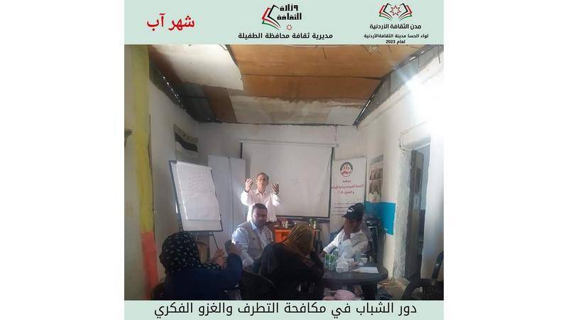 محاضرة في الحسا حول نبذ التطرف والإرهاب