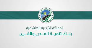 بنك المدن والقرى يعقد ورشة توعية عن مخاطر المخدرات