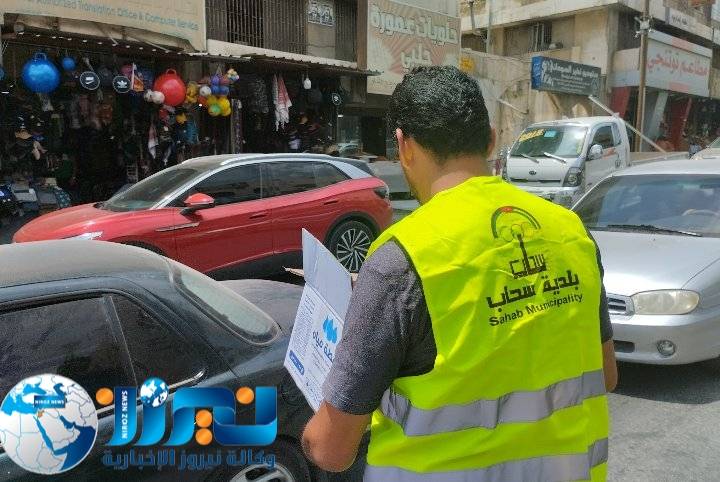 بلدية سحاب توزع المياه على السائقين ومستخدمي الطريق