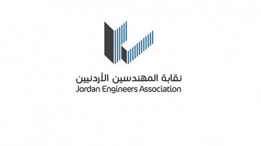 نقابة المهندسين: إشباع وركود في تخصصات الهندسة الرئيسية والفرعية
