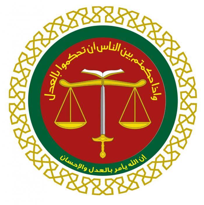 تشكيلات في المجلس القضائي الشرعي  (أسماء)