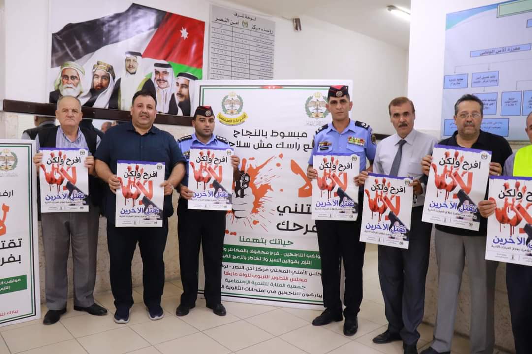 الشرطة المجتمعية تطلق مبادرة مبسوط بالنجاح إرفع راسك مش سلاحك في العاصمة...صور