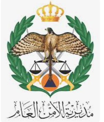 عاجل..قرار من الأمن العام بشأن إطلاق العيارات النارية