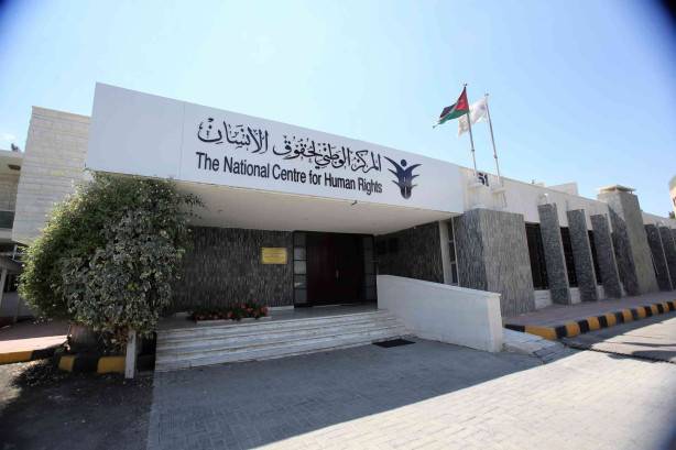 الوطني لحقوق الإنسان: سنراجع تطبيق قانون الجرائم الإلكترونية