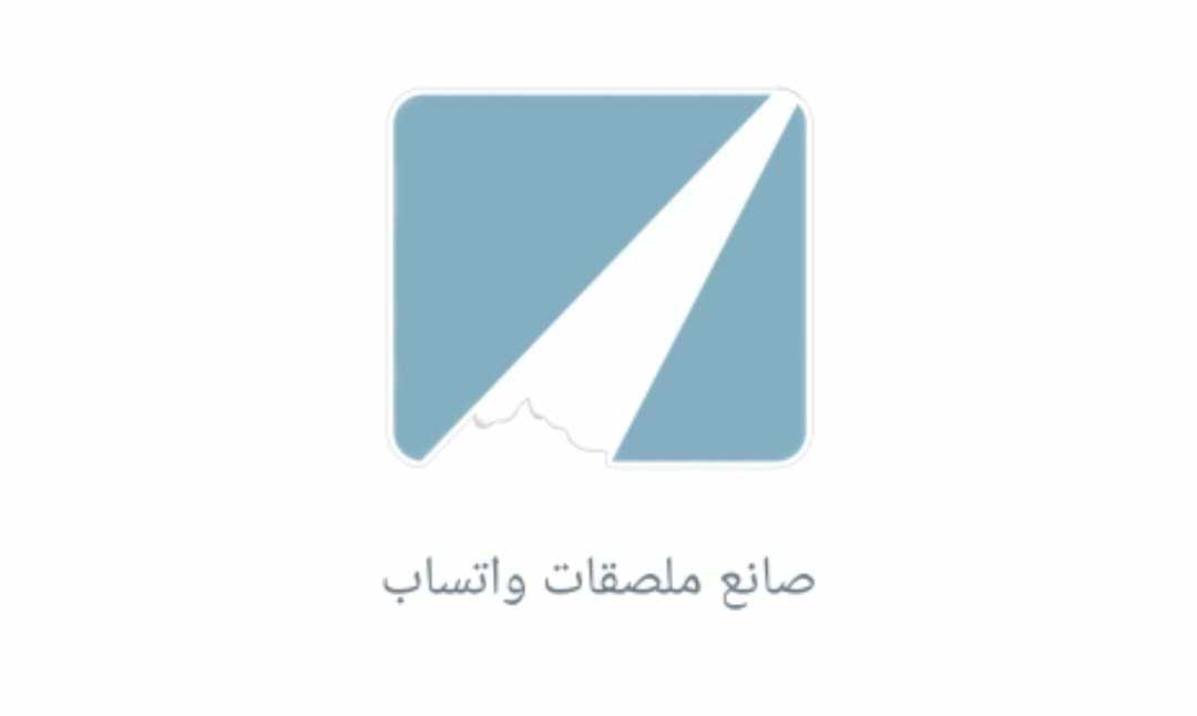 منظمة نقطة ضوء تحتفل الأحد بالفائزين بمسابقة الكاتب الصغير