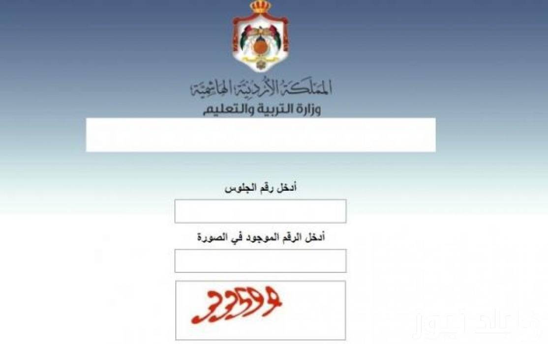 3 توائم من عشيرة الحوري   ينجحون في امتحانات الثانوية العامة