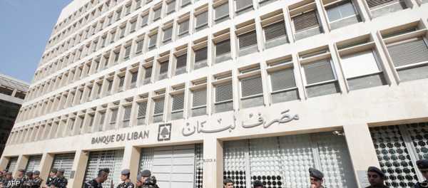 8.6 مليار دولار أصول لبنان السائلة بالعملة الأجنبية