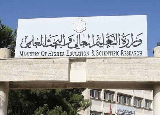 تعميم بعدم إعلان نتائج القبول في البرنامج الموازي