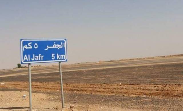 45 درجة .. الجفر تسجل اعلى حرارة في الأردن