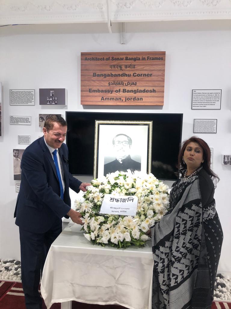 “Nahida Sobhan” the Bangladeshi ambassador#44; sponsors the celebration on the occasion of the 48th anniversary of the death of the founder of Bangladesh#44; Mujibur Rahman  video and photos