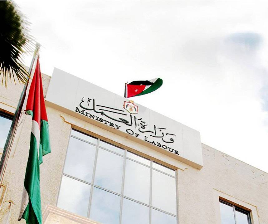 العمل تستقبل المقترحات حول مسودة تعليمات حماية المرأة الحامل والمرضعة وذوي الإعاقة