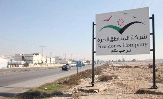 “المناطق الحرة” تدعو المستثمرين إلى اغتنام الفرص