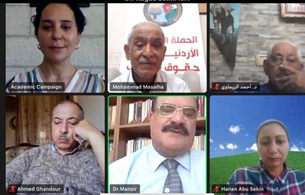 ندوة حول التنسيق والتكامل الأردني الفلسطيني