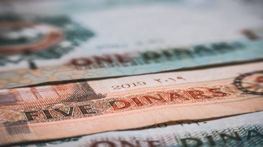 البنك المركزي يطرح سندات خزينة بالمزاد بـ 100 مليون دينار