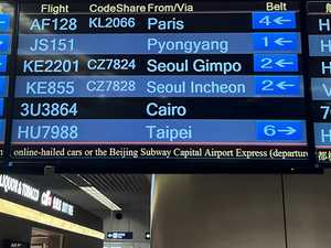 الصين.. استئناف الرحلات الجوية التجارية مع كوريا الشمالية