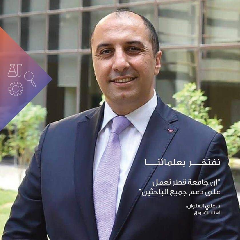 الاردني العلوان يحقق 36 بحثا عليما وفقا لكلاريفيت أنالاتكس