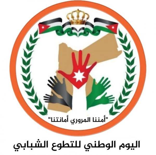 الملتقى الوطني ومؤتمر الشباب يطلقان مبادرة أمننا المروري امانتنا