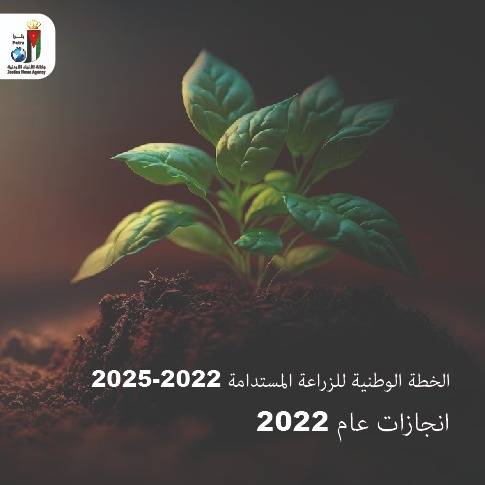 حنيفات: اللقاءات الملكية تؤطر لواقع ومستقبل زراعي متميز