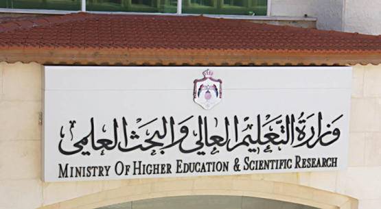 مهم جداً لحملة شهادات الثانوية العامة الأجنبية