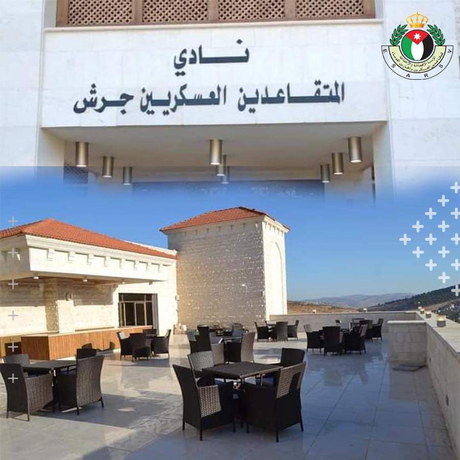 نادي المتقاعدين العسكرين في محافظة جرش يقيم محاضره عن اهمية تفعيل البطاقة الرقمية