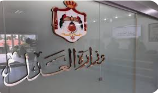إصدار 45 ألف شهادة عدم محكومية باللغة العربية خلال تموز