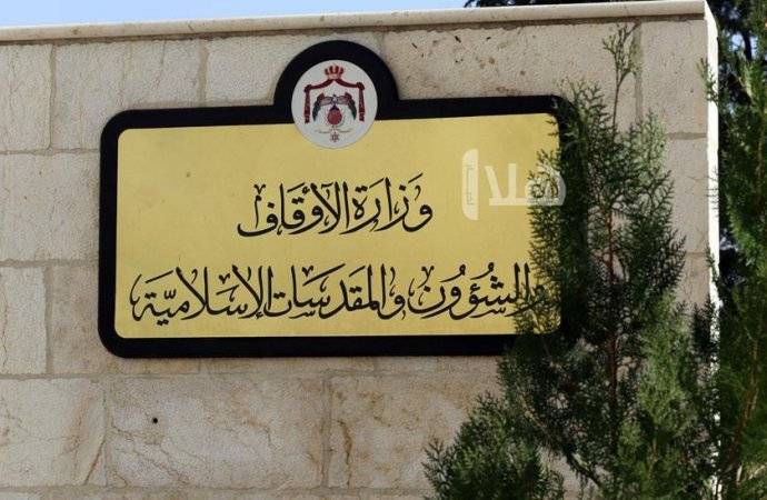 “الأوقاف” تدعو مرشحين للتعيين بوظيفة إمام لمراجعتها (أسماء)