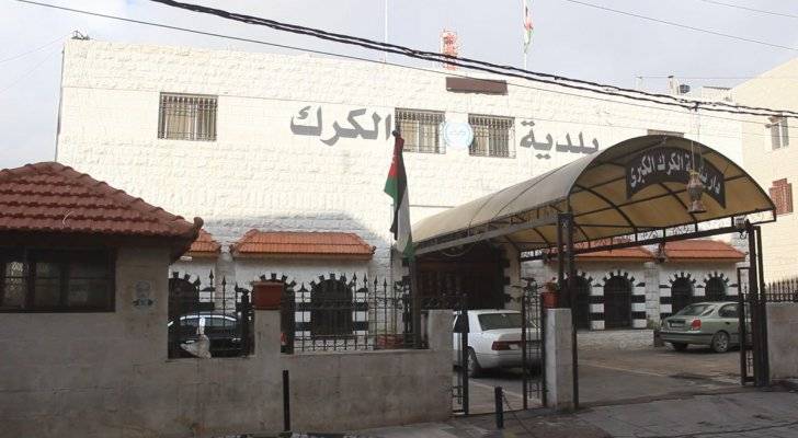 قرار بتشكيل لجنة لإدارة بلدية غور المزرعة في الكرك (أسماء)