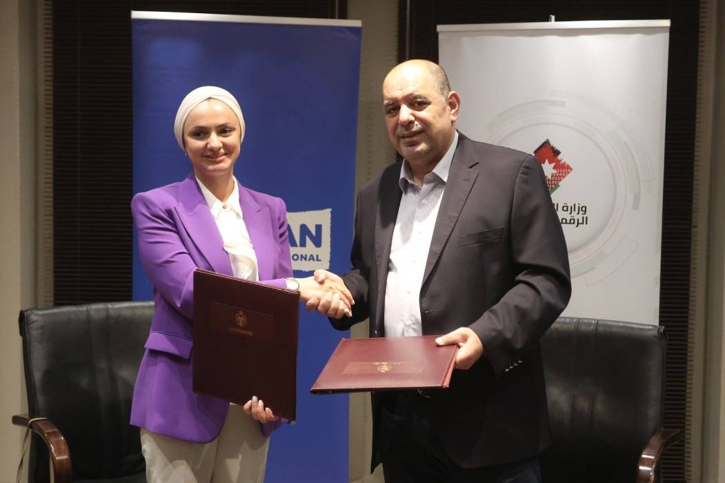 مذكرة تفاهم بين الاقتصاد الرقمي وجمعية الخطة الدولية (بلان إنترناشونال)