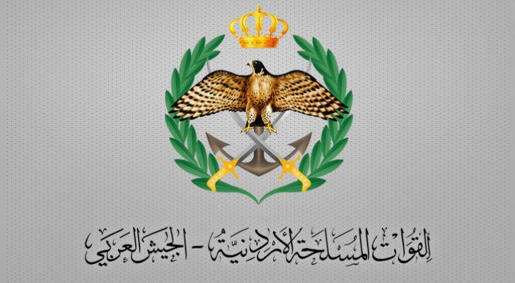 إعلان صادر عن مديرية الإسكان والأشغال العسكرية