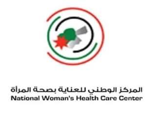 يوم طبي مجاني بالأغوار الجنوبية غدا الأحد