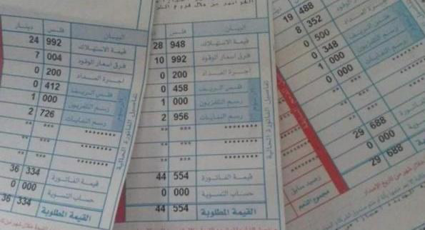 فاتورة المياه شهرية اعتبارا من أيلول