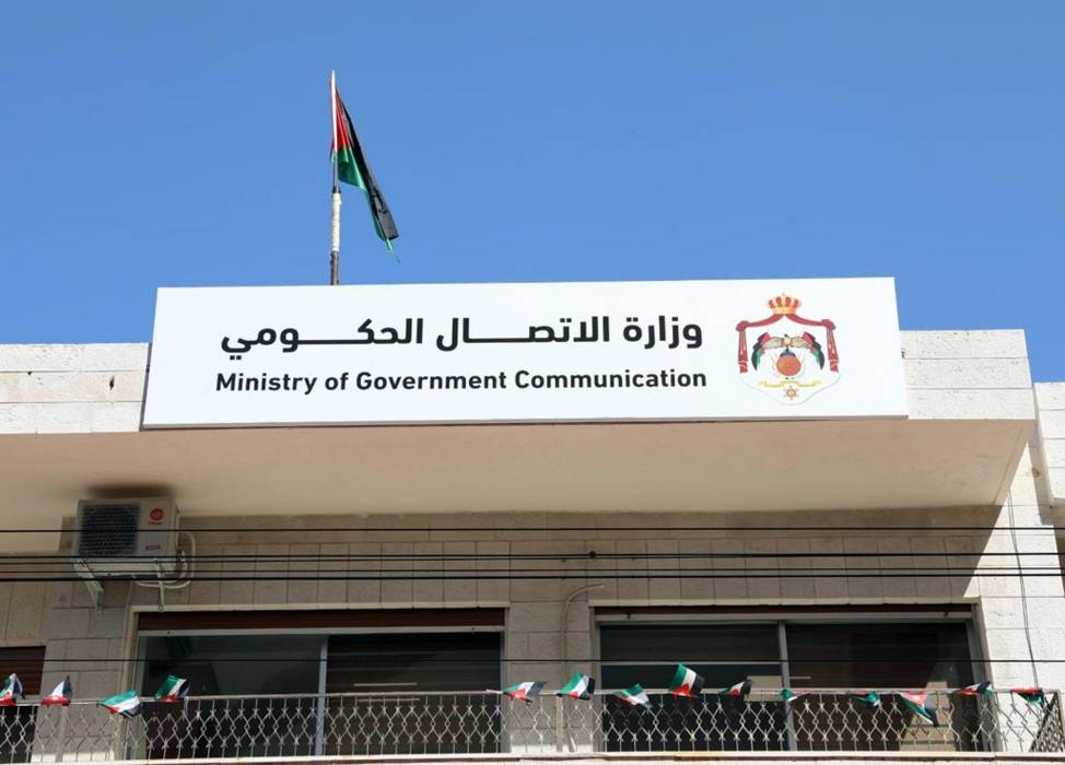 الأردن يستضيف اجتماع الفريق العربي للتفاوض مع شركات الإعلام الدولية الثلاثاء
