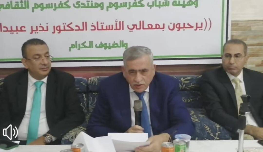 عبيدات : الشهيد كايد المفلح العبيدات أراد ان يعلمنا حدود الوطن ونحن من يرسم حدوده