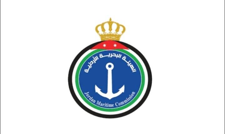 الموافقة على أسباب التَّنظيم الإداري للهيئة البحريَّة