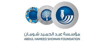 شومان تعلن أسماء الفائزين بجائزة الباحثين العرب