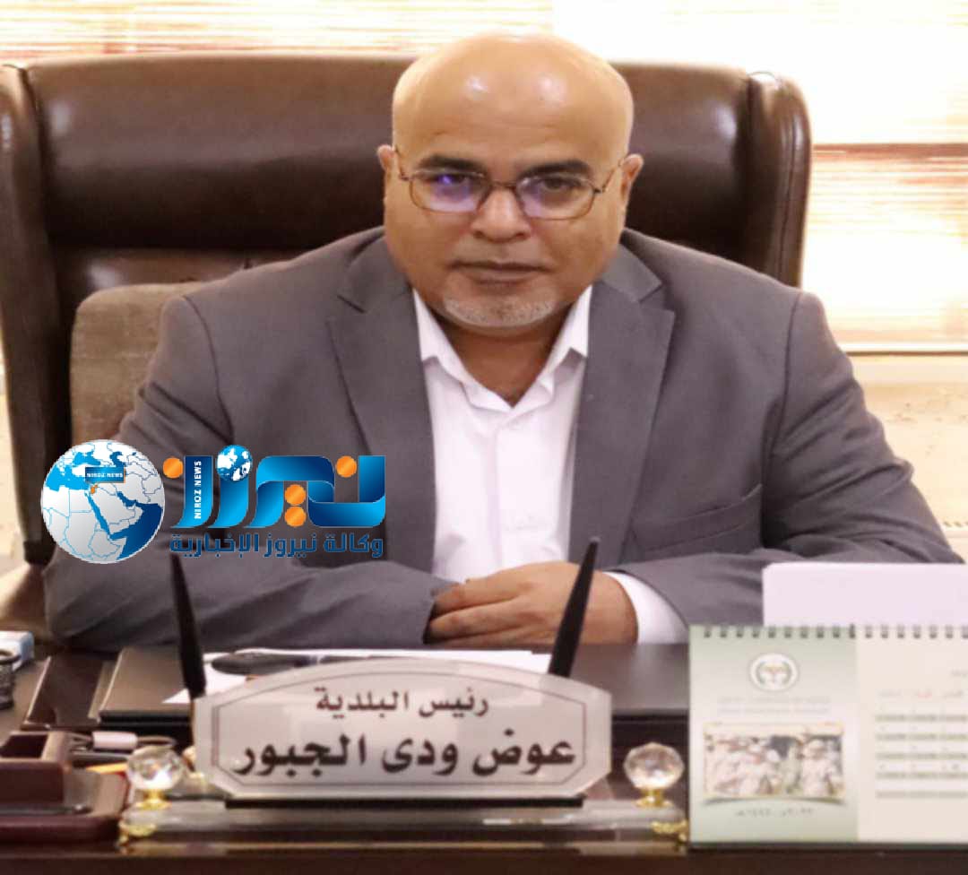 بلدية الموقر تستعد لتكريم أوائل اللواء وأبناء الأعضاء والموظفين في حفل مميز الأحد