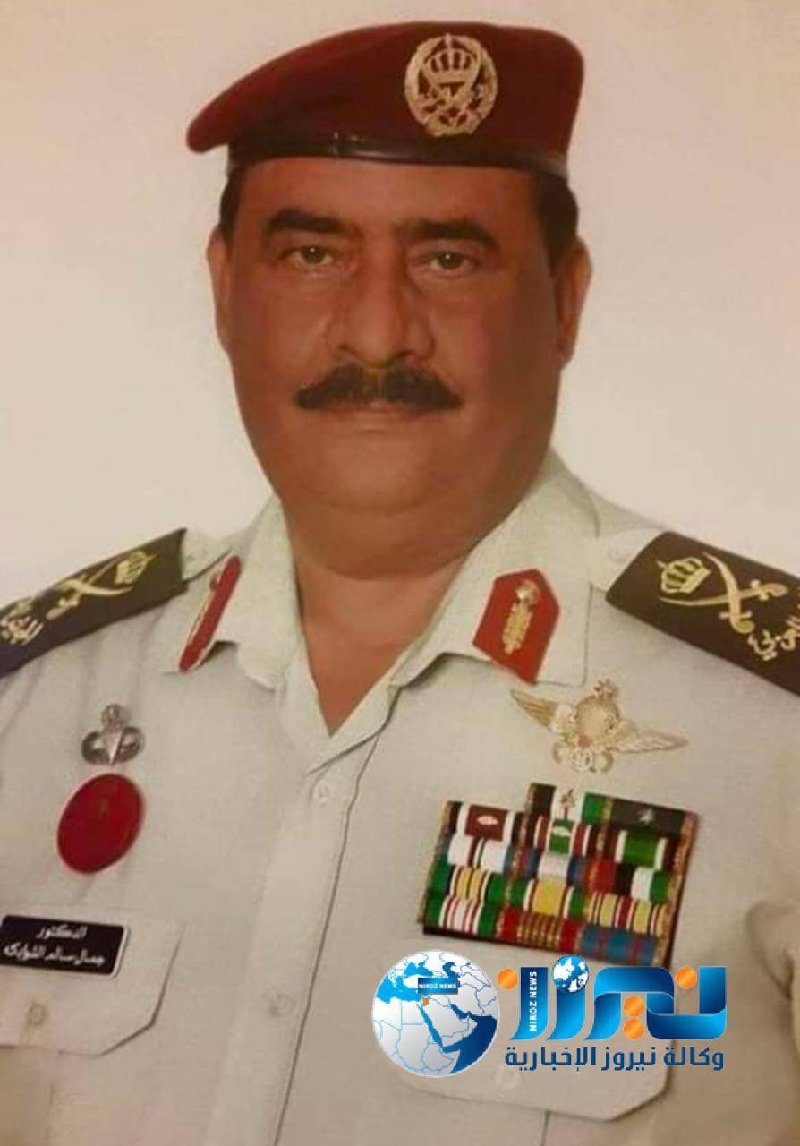 النائب الطراونة :  فقد الوطن اليوم قامة وطنية كبيرة وقامة عسكرية محترفه الشوابكة 